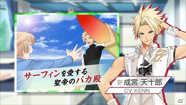 3DS「VitaminX Evolution Plus」＆「VitaminZ Revolution」受験生の目線でゲームを紹介するPVが公開―入学希望者はカンフー少年とヤンキー少年！？の画像17