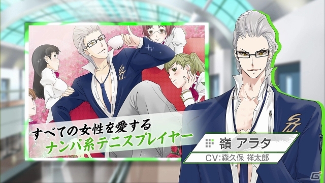 3DS「VitaminX Evolution Plus」＆「VitaminZ Revolution」受験生の目線でゲームを紹介するPVが公開―入学希望者はカンフー少年とヤンキー少年！？の画像20