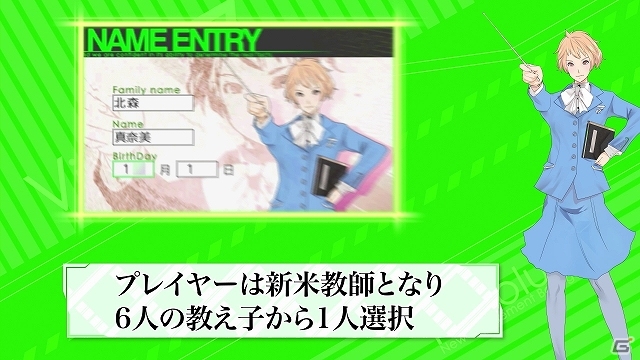 3DS「VitaminX Evolution Plus」＆「VitaminZ Revolution」受験生の目線でゲームを紹介するPVが公開―入学希望者はカンフー少年とヤンキー少年！？の画像23
