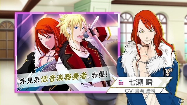 3DS「VitaminX Evolution Plus」＆「VitaminZ Revolution」受験生の目線でゲームを紹介するPVが公開―入学希望者はカンフー少年とヤンキー少年！？の画像7