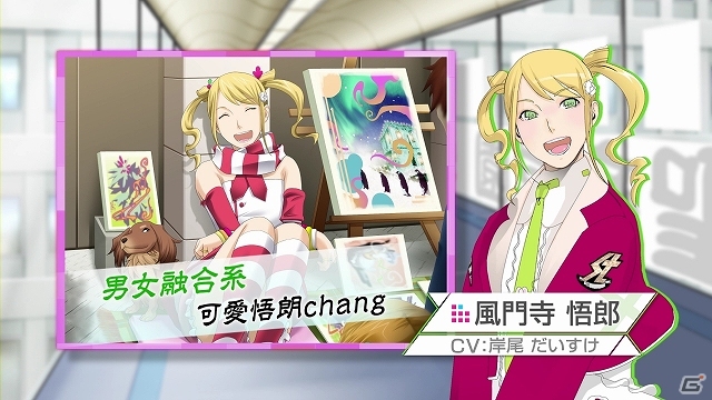 3DS「VitaminX Evolution Plus」＆「VitaminZ Revolution」受験生の目線でゲームを紹介するPVが公開―入学希望者はカンフー少年とヤンキー少年！？の画像9