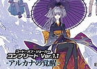 AC「コード・オブ・ジョーカー」新バージョン「Ver.1.1」に対応した攻略本が12月19日に発売―付録は本誌限定PRカード「阿修羅百式」