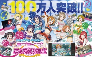 「ラブライブ！スクールアイドルフェスティバル」書き下ろし楽曲「タカラモノズ」が12月15日より登場！秋葉原をジャックする4つのプロジェクトも始動の画像1