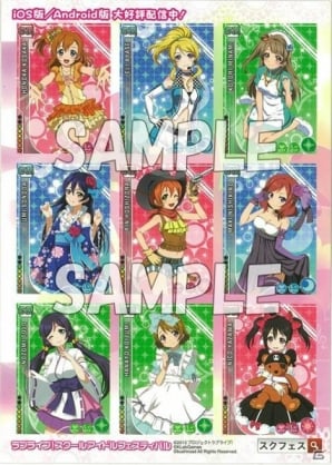 スクフェスオリジナルステッカー