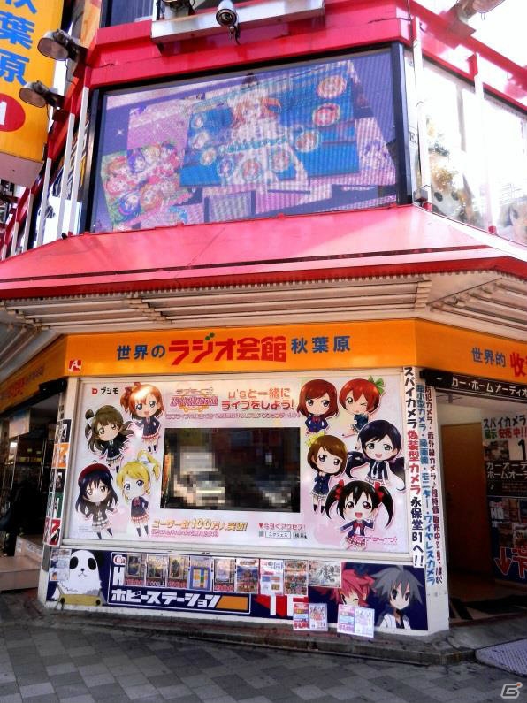 「ラブライブ！スクールアイドルフェスティバル」書き下ろし楽曲「タカラモノズ」が12月15日より登場！秋葉原をジャックする4つのプロジェクトも始動の画像5