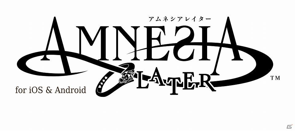 「アムネシア LATER」がいつでもどこでもスマートフォンで楽しめる！「アムネシア LATER for iOS＆Android」配信開始の画像7