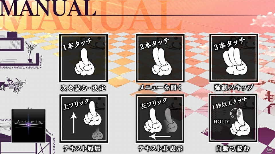 「アムネシア LATER」がいつでもどこでもスマートフォンで楽しめる！「アムネシア LATER for iOS＆Android」配信開始の画像9