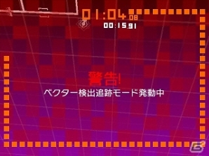謎のプログラム「ベクター」と協力し線上を駆け巡るサイバーエスケープアクション「電脳からの脱出 escapeVektor」がPS Vita/3DS向けに配信決定の画像10