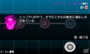 謎のプログラム「ベクター」と協力し線上を駆け巡るサイバーエスケープアクション「電脳からの脱出 escapeVektor」がPS Vita/3DS向けに配信決定の画像9