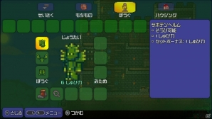 PS Vita版「テラリア」の発売日が2014年2月6日に決定―PS Vitaならではの新機能や追加要素を紹介の画像27