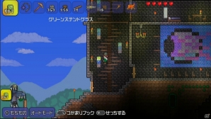 PS Vita版「テラリア」の発売日が2014年2月6日に決定―PS Vitaならではの新機能や追加要素を紹介の画像36