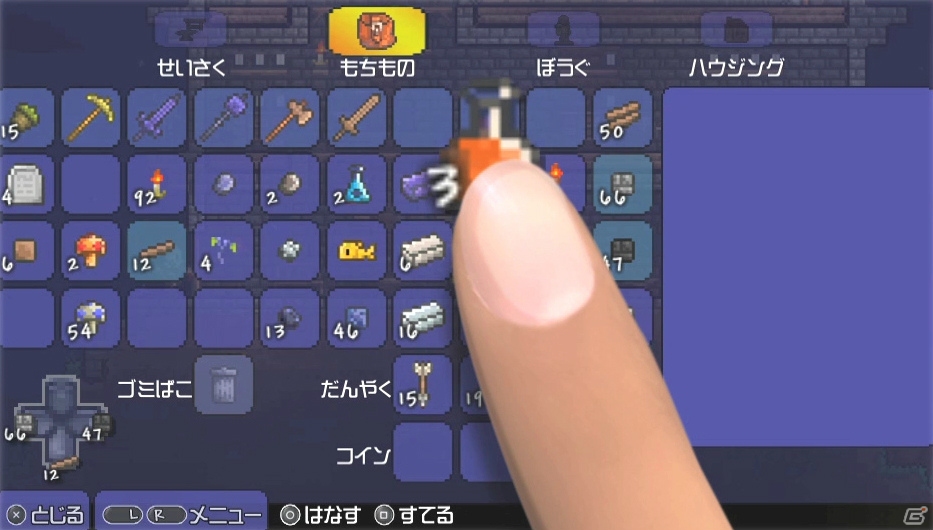 PS Vita版「テラリア」の発売日が2014年2月6日に決定―PS Vitaならではの新機能や追加要素を紹介の画像14