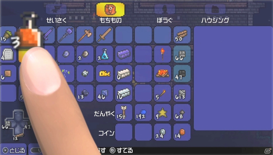 PS Vita版「テラリア」の発売日が2014年2月6日に決定―PS Vitaならではの新機能や追加要素を紹介の画像15