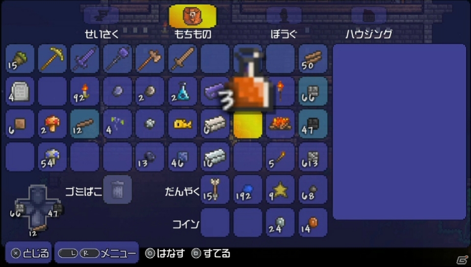 PS Vita版「テラリア」の発売日が2014年2月6日に決定―PS Vitaならではの新機能や追加要素を紹介の画像16