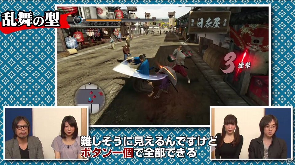 PS4/PS3「龍が如く 維新！」開発陣が本作のバトルシステムをわかりやすく解説した「最新プレイ動画」1回目が本日配信の画像2