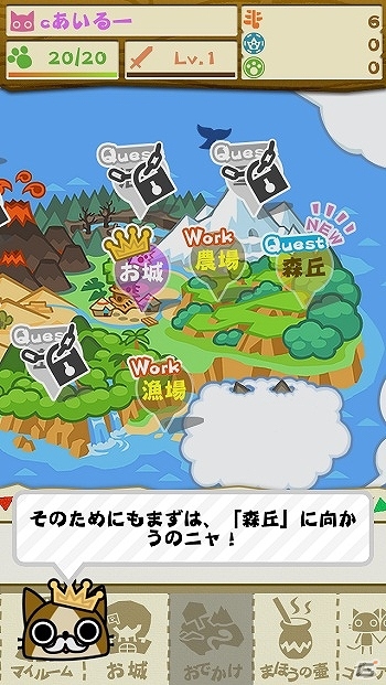 iOS「モンハン いつでもアイルーライフ」3つの要素「オウサマランキング」「探検」「サイコロバトル」紹介PVが公開の画像3