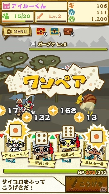 iOS「モンハン いつでもアイルーライフ」3つの要素「オウサマランキング」「探検」「サイコロバトル」紹介PVが公開の画像7