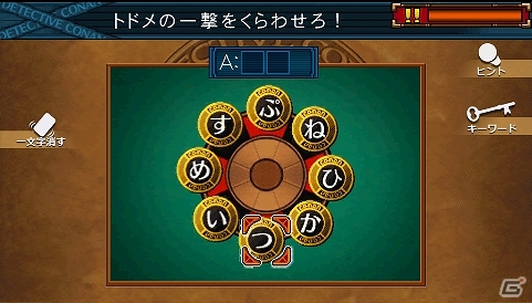 推理アドベンチャーゲーム「名探偵コナン 過去からの前奏曲」がiOSでも遊べる！本日よりApp Storeにて配信開始の画像2
