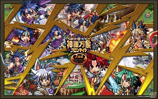 PC「神羅万象フロンティア」サービス2周年を達成！記念イベント「レイドボスラッシュ」実施＆新システム「称号機能」も実装の画像6