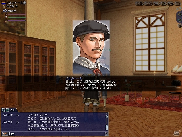 PS3/PC「大航海時代 Online ～Gran Atlas～」本日よりサービス開始！無料プレイ期間をプレゼントするウェルカムバックキャンペーンも開催中の画像2