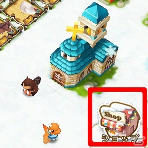 iOS/Android「ロリポップ☆あいらんど」コスメブランド「MISSHA JAPAN」の化粧品がもらえる「ぷるっぷるのつるっつる企画」がスタートの画像2