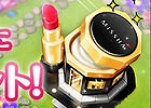 iOS/Android「ロリポップ☆あいらんど」コスメブランド「MISSHA JAPAN」の化粧品がもらえる「ぷるっぷるのつるっつる企画」がスタート