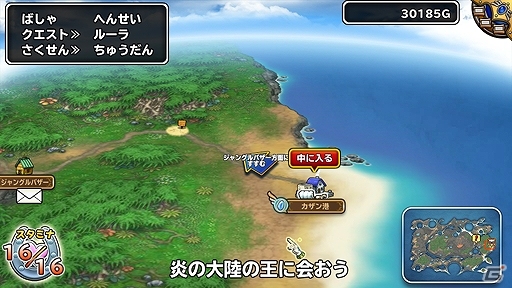 PC「ドラゴンクエスト モンスターパレード」新たなストーリーや新大陸「炎の大陸」＆新モンスターも登場する大型アップデートが実施の画像3