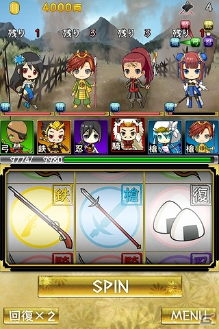 iOS/Android「侍フィーバー」イベント「蒼麗の槍」開催！イベントエリア「突槍の壁」＆ガチャイベント「翠の祭典 汲々究弓」公開の画像2