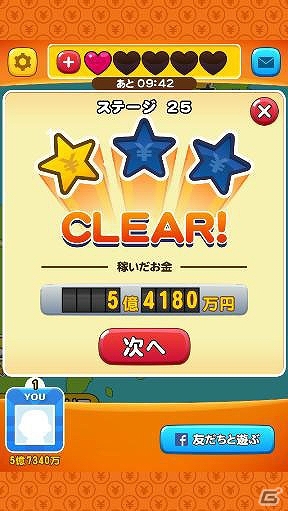 世界各国の通貨記号をモチーフにした痛快パズルゲームが登場！Android版「パズ億～世界一周編～」Mobageにてサービス開始の画像5