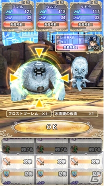 Mobage「マジック＆カノン」バトル時ターゲット機能を実装―12月3日からは新規大型イベント「氷の鱗獣」がスタート！の画像6
