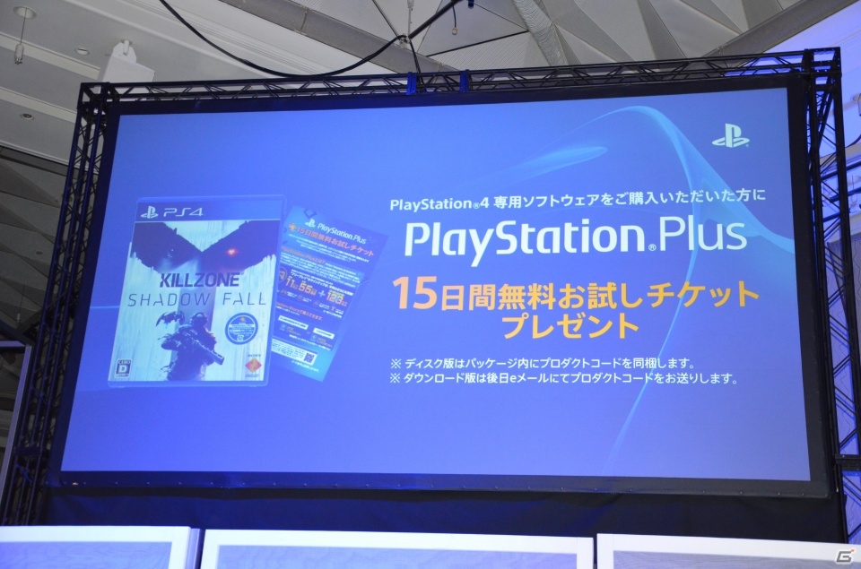 「グランド・セフト・オートV」がプラチナプライズ賞を受賞―2013年を代表する作品が名を連ねた「PlayStation Awards 2013」授賞式の模様を紹介の画像7