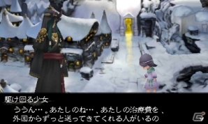 【発売直前特集】すべては“続編のために”3DS「ブレイブリーデフォルト フォーザ・シークウェル」続編に向けた内容が満載のゲーム内容や新システムなどをまとめて紹介！の画像19
