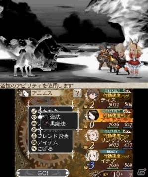 【発売直前特集】すべては“続編のために”3DS「ブレイブリーデフォルト フォーザ・シークウェル」続編に向けた内容が満載のゲーム内容や新システムなどをまとめて紹介！の画像5