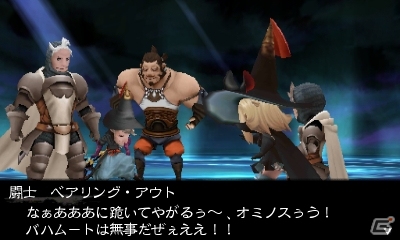【発売直前特集】すべては“続編のために”3DS「ブレイブリーデフォルト フォーザ・シークウェル」続編に向けた内容が満載のゲーム内容や新システムなどをまとめて紹介！の画像20
