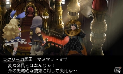 【発売直前特集】すべては“続編のために”3DS「ブレイブリーデフォルト フォーザ・シークウェル」続編に向けた内容が満載のゲーム内容や新システムなどをまとめて紹介！の画像21