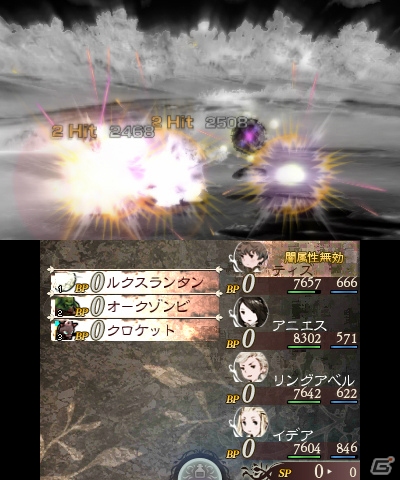 【発売直前特集】すべては“続編のために”3DS「ブレイブリーデフォルト フォーザ・シークウェル」続編に向けた内容が満載のゲーム内容や新システムなどをまとめて紹介！の画像36