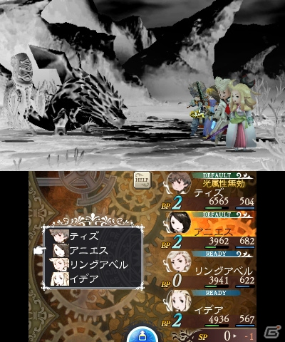 【発売直前特集】すべては“続編のために”3DS「ブレイブリーデフォルト フォーザ・シークウェル」続編に向けた内容が満載のゲーム内容や新システムなどをまとめて紹介！の画像41