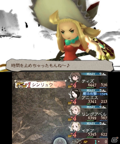 【発売直前特集】すべては“続編のために”3DS「ブレイブリーデフォルト フォーザ・シークウェル」続編に向けた内容が満載のゲーム内容や新システムなどをまとめて紹介！の画像48