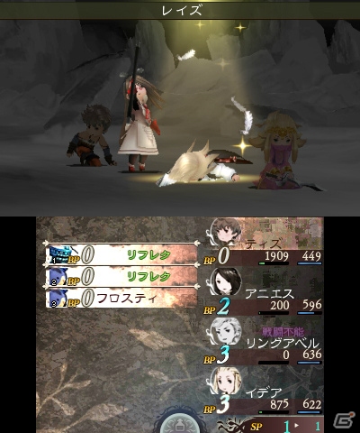 【発売直前特集】すべては“続編のために”3DS「ブレイブリーデフォルト フォーザ・シークウェル」続編に向けた内容が満載のゲーム内容や新システムなどをまとめて紹介！の画像55