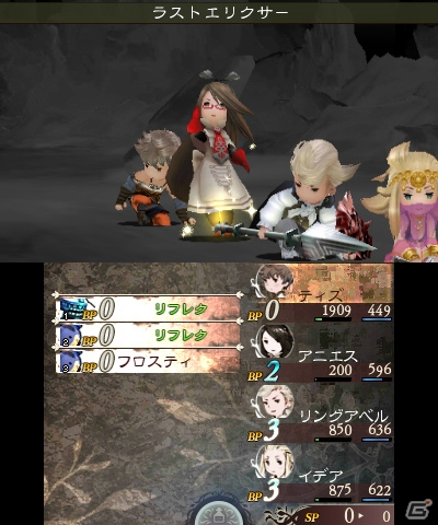 【発売直前特集】すべては“続編のために”3DS「ブレイブリーデフォルト フォーザ・シークウェル」続編に向けた内容が満載のゲーム内容や新システムなどをまとめて紹介！の画像56