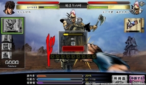 Yahoo! Mobage「北斗の拳 激打MAX～1億人のタイピング伝説～」登録ユーザー数が20万人を突破！Sレア石版がもらえる「ありがとうキャンペーン」も実施の画像3