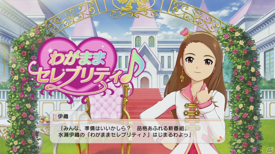 PS3「アイマスチャンネル」12月配信のコンテンツパックを紹介―雪歩、伊織の「シャイニーTV」ミニアルバムやマイディアヴァンパイアの衣装が楽しめる「G4U!VOL.6」が登場の画像22