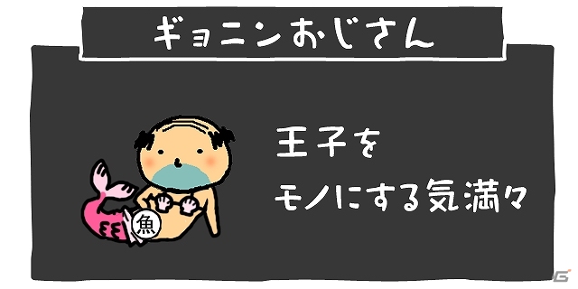 おじさんとの素敵な出会いが待っているアプリ「おじさんのうたげ」iOS版が配信開始の画像12