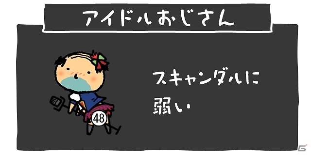 おじさんとの素敵な出会いが待っているアプリ「おじさんのうたげ」iOS版が配信開始の画像9