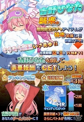 「ガールズ×マジック」iOS版が提供開始！期間限定でレア魔法少女も続々登場の画像2