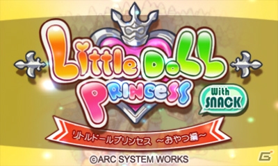 3DS「脱出アドベンチャー 悪夢の死神列車」「リトルドールプリンセス ～おやつ編～」のダウンロード配信がスタートの画像4