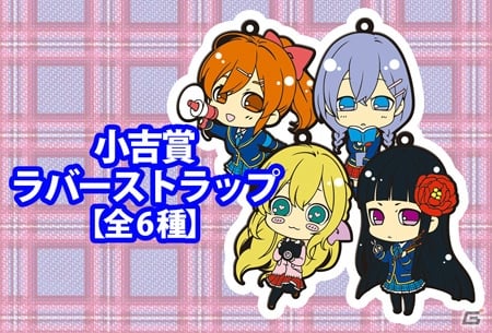 ビッグタペストリーなどを取り揃えた「ガールフレンド（仮）おみくじ」が1月1日より発売―コミックマーケット85での先行販売も決定！の画像5