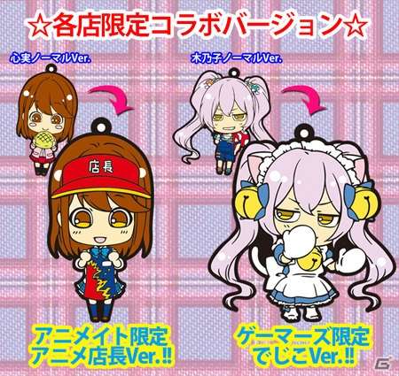 ビッグタペストリーなどを取り揃えた「ガールフレンド（仮）おみくじ」が1月1日より発売―コミックマーケット85での先行販売も決定！の画像6