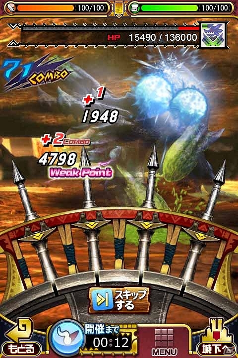 iOS/Android「モンハン 大狩猟クエスト」カードハンターの基本となる「探索クエスト」の攻略情報を公開の画像12
