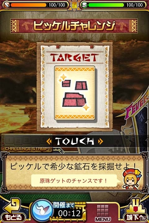 iOS/Android「モンハン 大狩猟クエスト」カードハンターの基本となる「探索クエスト」の攻略情報を公開の画像16